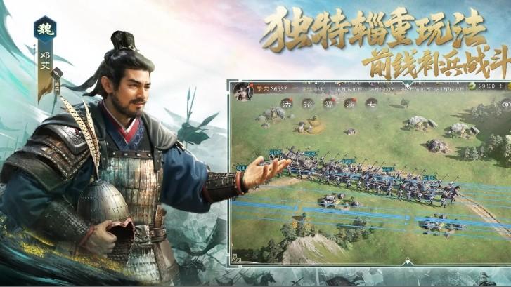 中美关税战启示录：在《三谋》S7新赛季用谋略复刻三国破局智慧