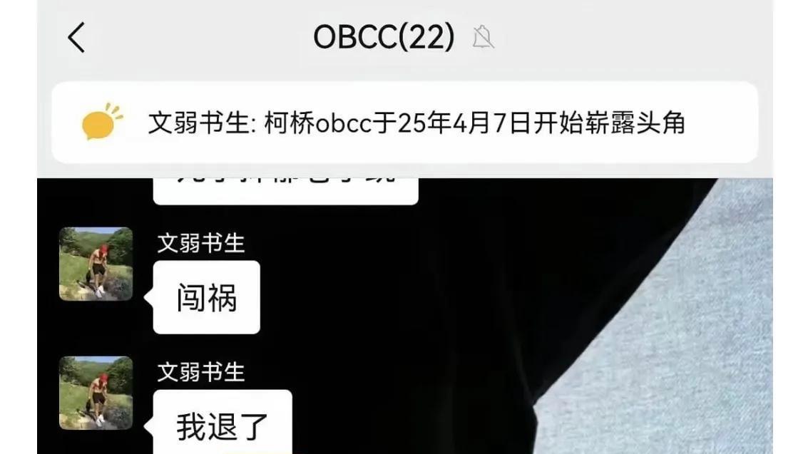 突发！纺织大亨坠楼：3亿资金链断裂，儿子有自闭症，死因曝光