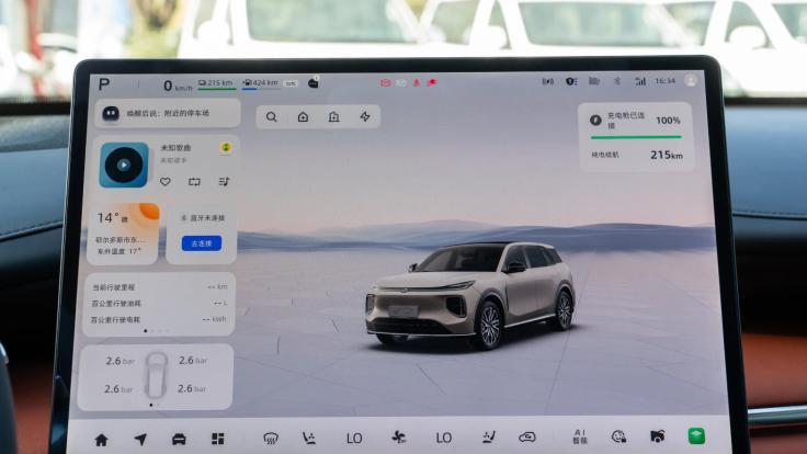 宋L DM也不香了？长安插混中型SUV，14万的价格，20万的体验
