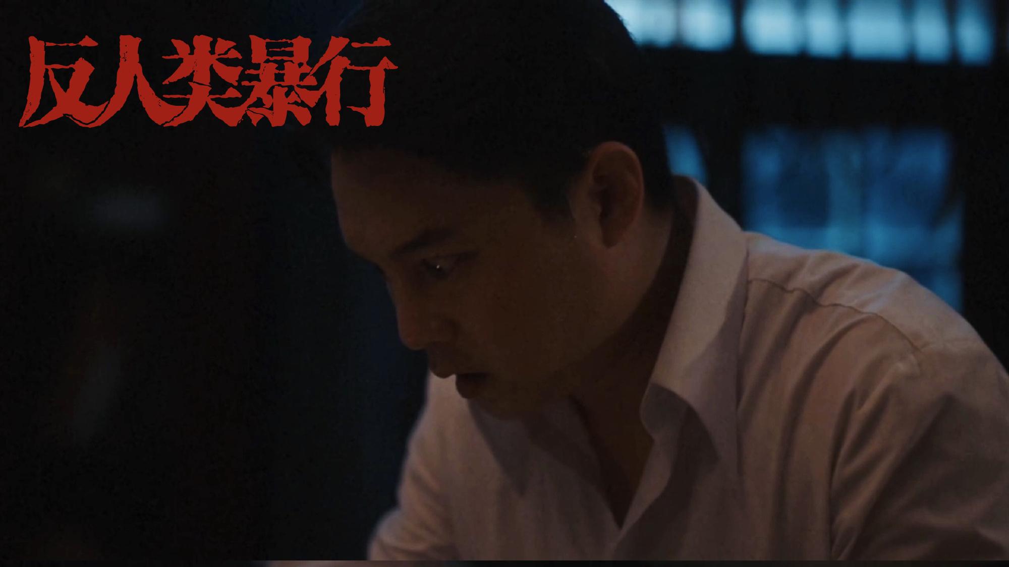 《反人类暴行》13、14集两处录音伏笔，小岛的反抗迎来怎样的结局？