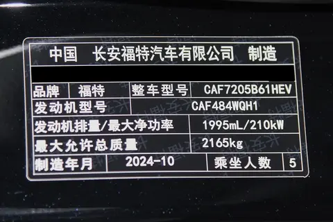 蒙迪欧 2025款 2.0T E-混动 运动版：308马力+大空间，适合家用