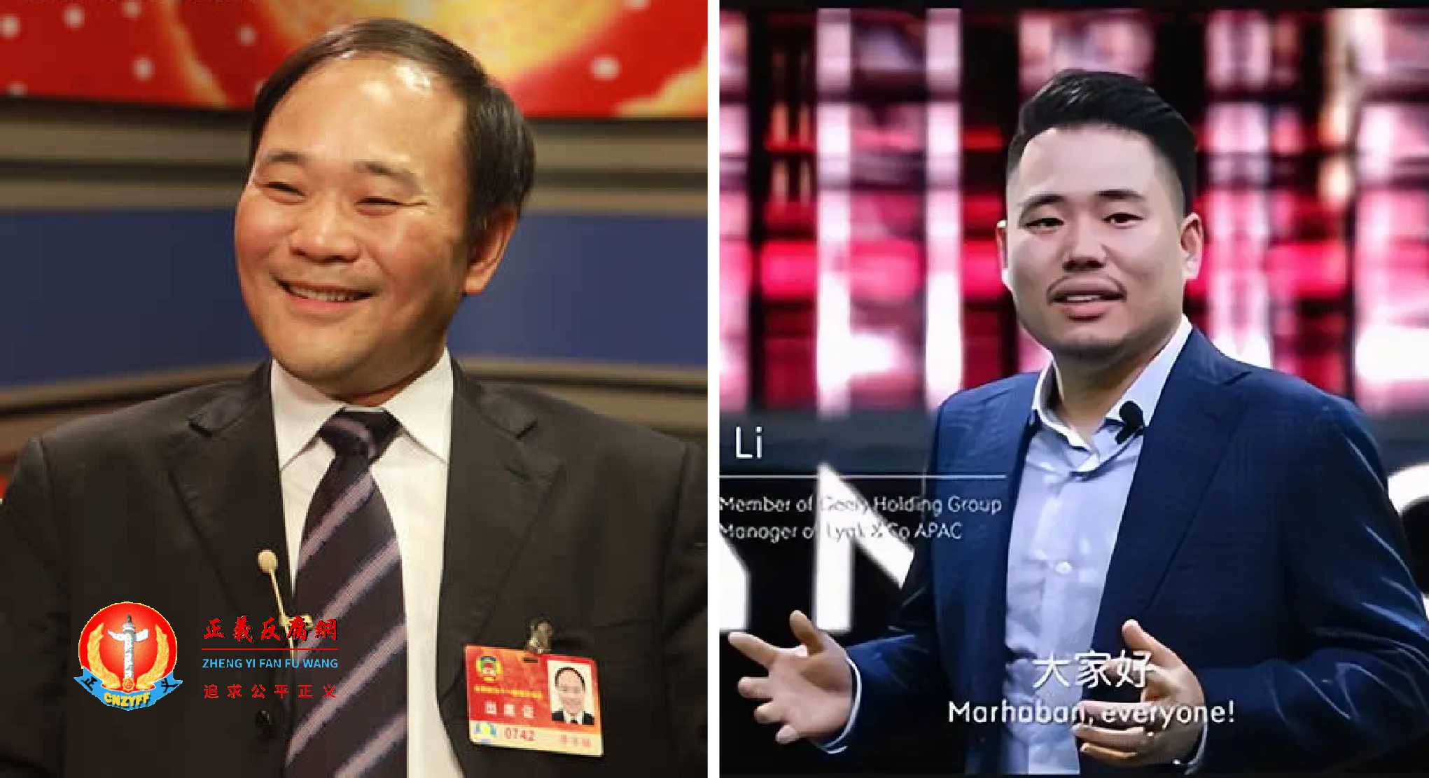 吉利集团创始人李书福之子李星星创办的智能企业半年内突然解散