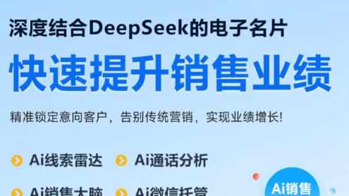 快工单生产管理系统：智能化生产管理，助力企业高效数字化转型