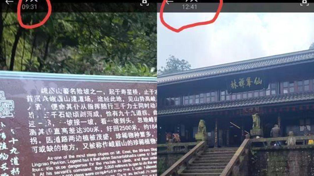 徒步100公里和爬峨眉山，哪个更难