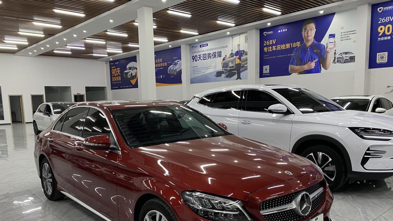红色旋风，速度与激情——二手奔驰C级2020款C200L动感型运动版
