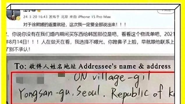 世上阴阳有平衡，大S再落魄，终究还有保护她的人