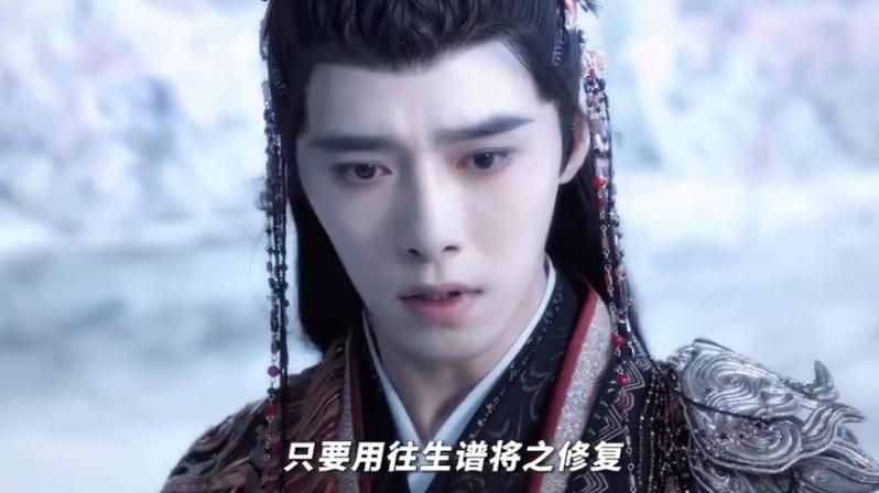 唐俪辞为什么杀不死，水龙吟往生谱离了大谱