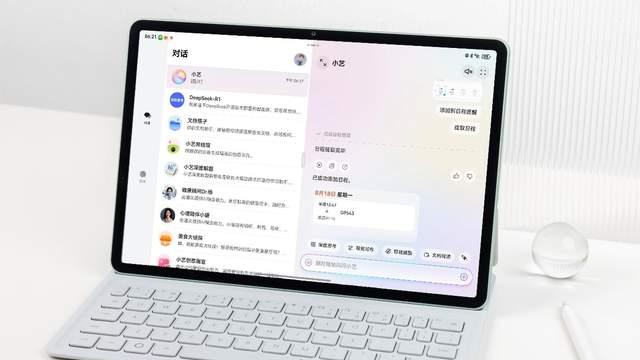 HUAWEI MatePad 11.5 S上架，重新定义无纸化学习体验