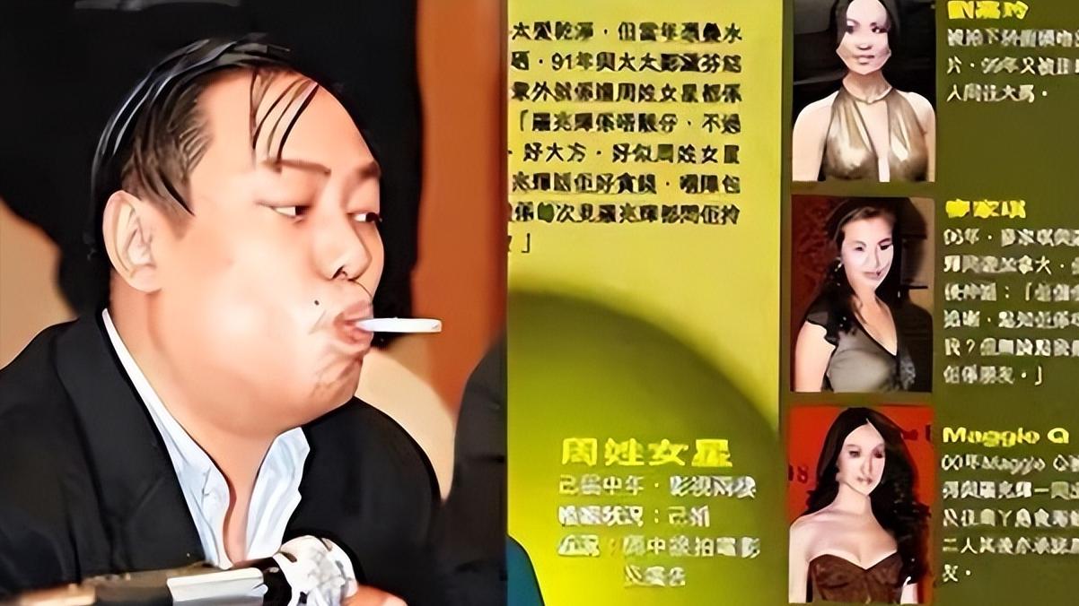 身价几十亿，养15位明星情妇，比刘銮雄还阔气，只可惜结局凄惨
