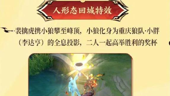 王者荣耀：小王太听劝了，六款新皮肤还未上线，优化已在路上了