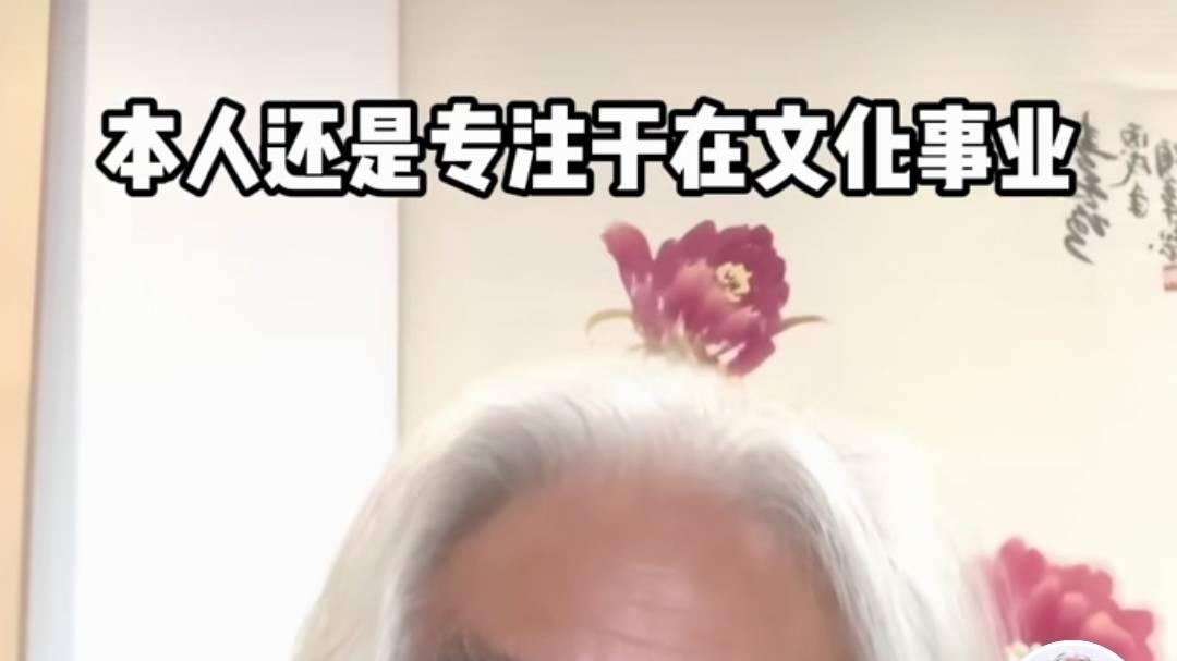 74岁张纪中剐蹭事件遭恶意炒作！导演怒斥谣言：是两车事故，从未靠短视频养家