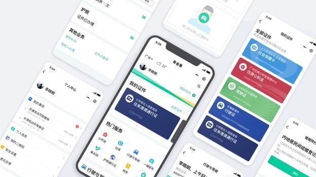 2025.11截止申报！广东高口碑小程序开发公司五强终极盘点