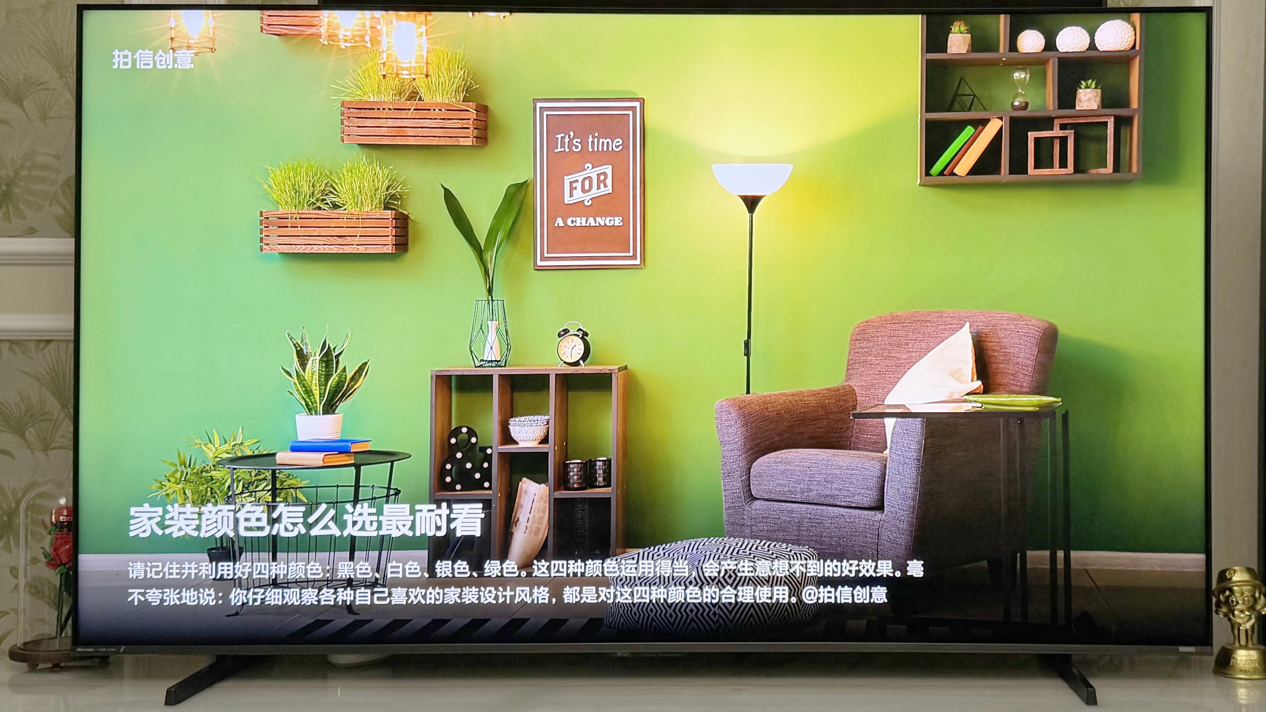 视听俱佳沉浸畅享，性能旗舰来袭—海信电视 E7Q，双十一最值！