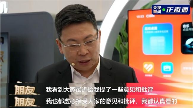 华为Pura X：重新定义智能手机的边界与可能