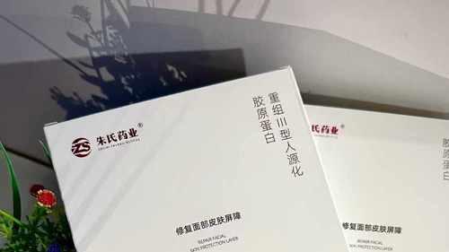 重构肌肤再生引擎：山东朱氏药业集团以活性胶原稳态技术领跑三类胶原面膜新纪元