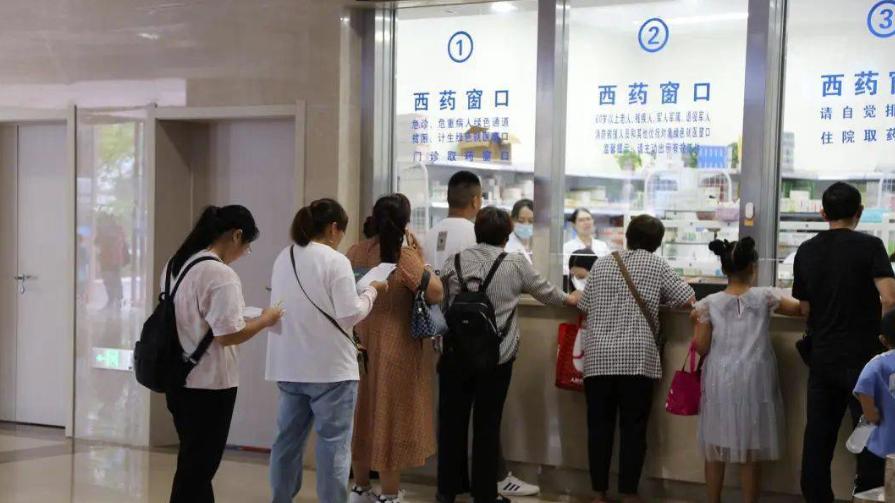 基本医保参保率95%以上！新农合还有“断交潮”吗？你交了没
