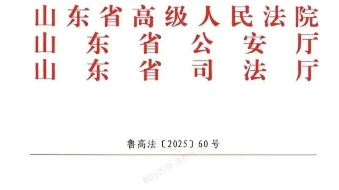 网约车停运损失有明确规定了！官方发文明确赔偿标准！