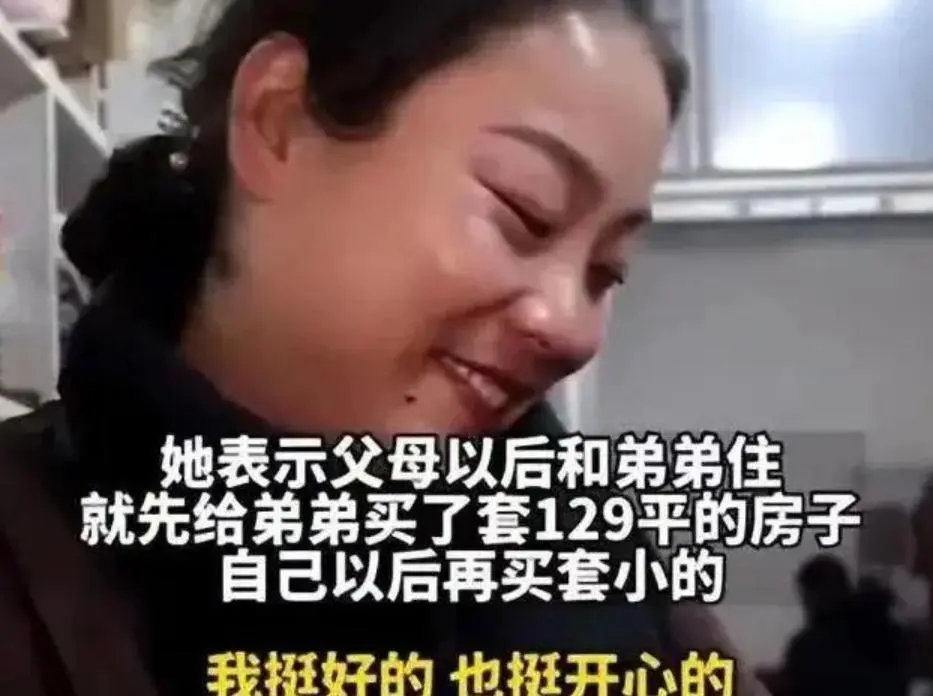 卖饼 12 年赚百万全给弟弟！她离婚也要当 “伏弟魔”，图啥？