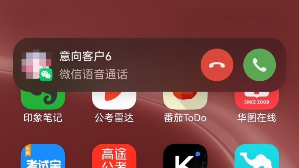 华为Mate80发布倒计时！担心鸿蒙版微信体验不够好？大可不必！