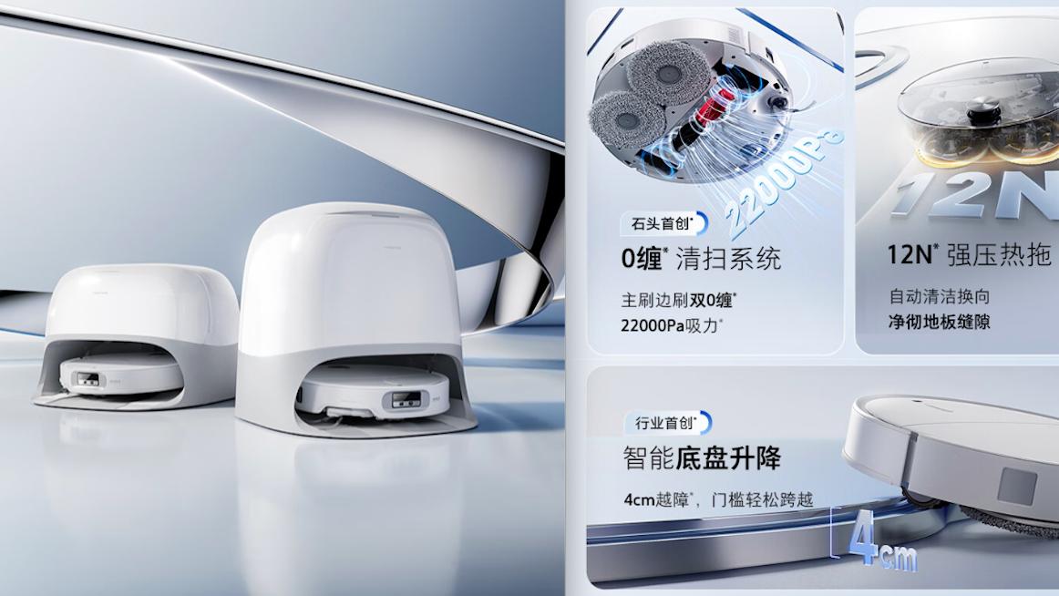 2025扫地机器人选购？实测三大黑马机型！