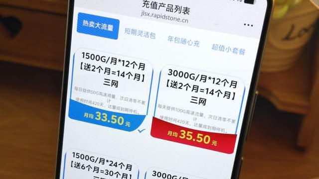 “电竞”+“5G WiFi”组合，打造拯救者5G电竞WiFi LM90