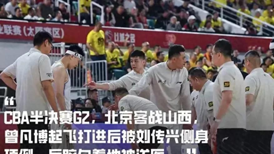 山西男篮稳坐CBA赛场第一脏队位置，媒体人和篮协都洗不白