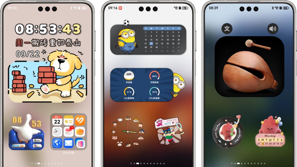 告别桌面基础，快用百变卡片给你的手机桌面来场“精装修”吧！