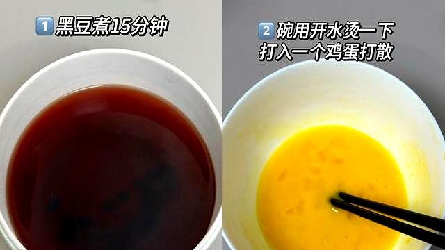 喝之前不屑奶奶辈的配方，喝后一碗顿时佩服不已！