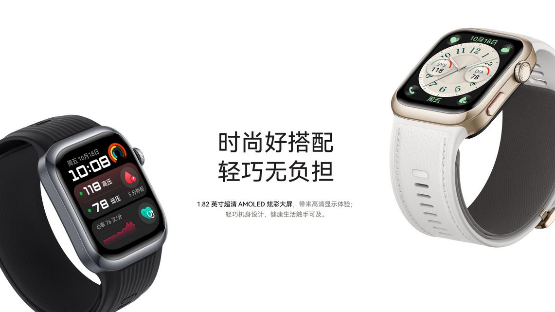 冬季该关注血压波动了！华为WATCH D2腕上血压管家：无感测量全天候守护健康