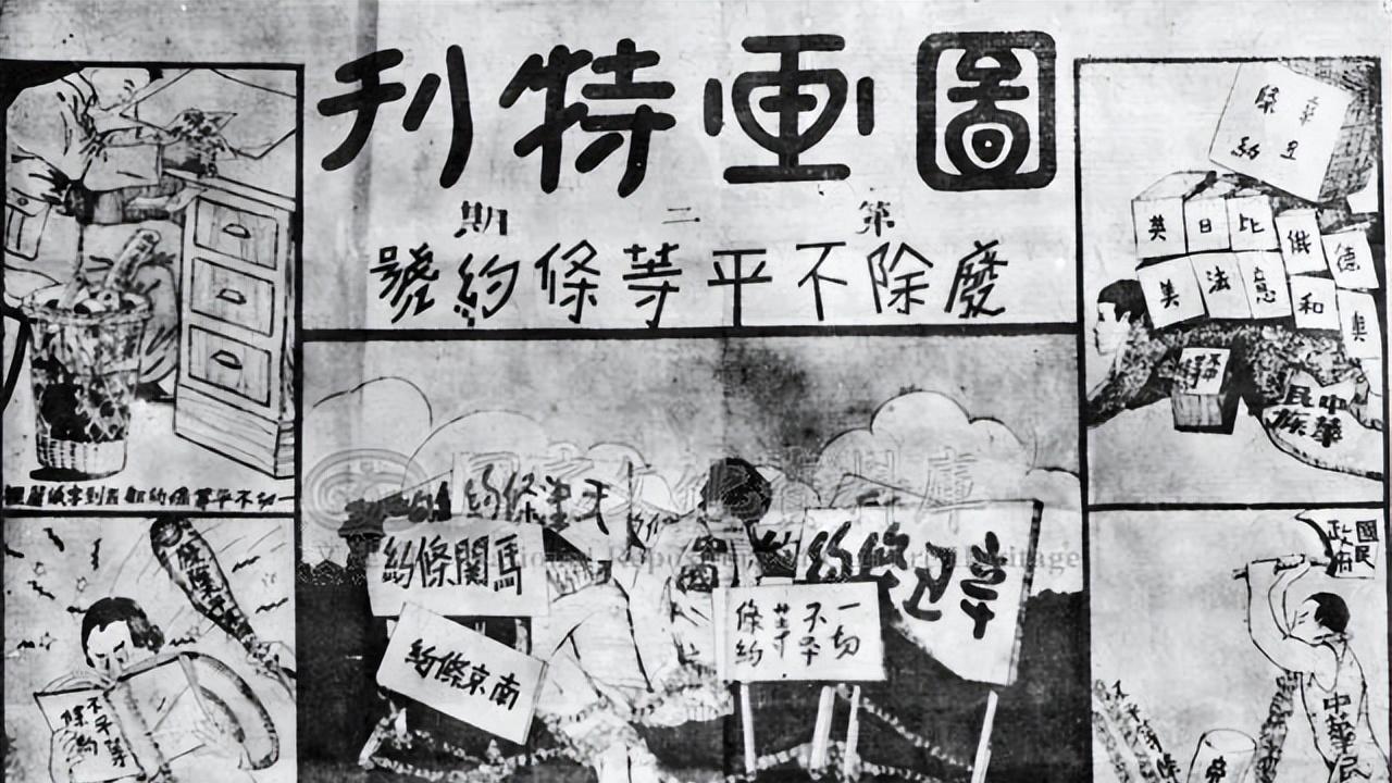 九江文史 | 1927年九江事件（二）