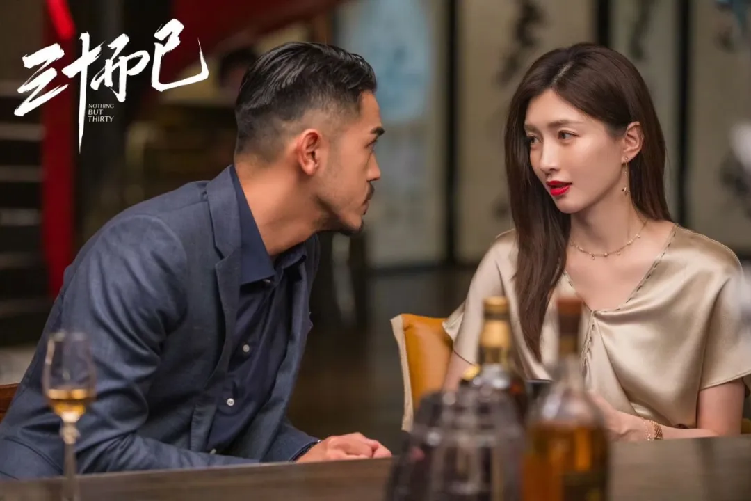 《三十而已》“柜姐”王漫妮永远不知，为何一盘15元的番茄炒蛋，暴露了海王不愿娶她的真相？