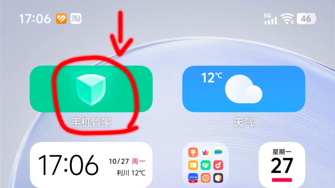 手机卡顿反应慢？只需5分钟，跟着这4步做，多出20G空间。手机垃圾文件清理，内存不足怎么办。
