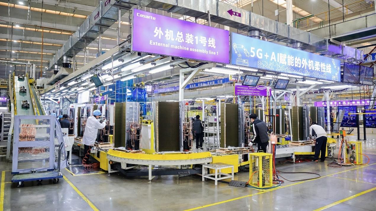 电费砍半 恒温真静音！海尔中央空调发明4Hz超低频科技