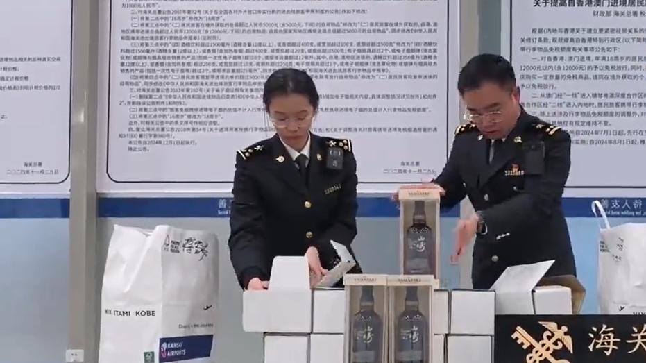 海关律师、走私辩护律师邵丹：无锡查获走私洋酒