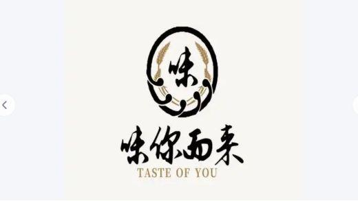 品质中国节目《味你而来》美食背后的情感