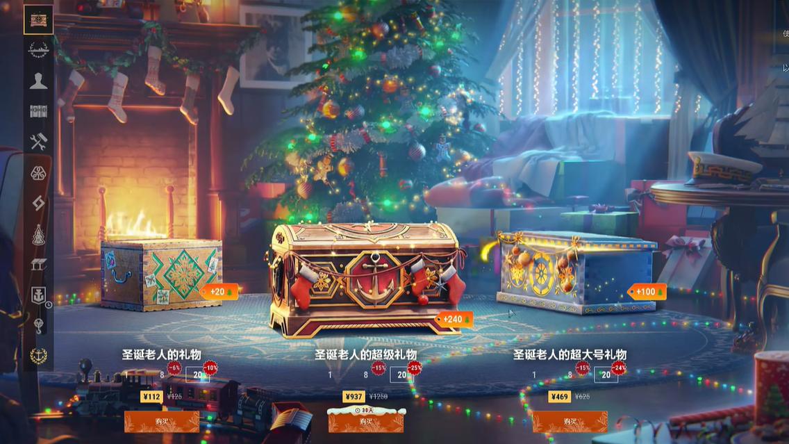 10级船却拿了8级参数，C系战舰仁海，是性能劣化还是暗藏黑科技