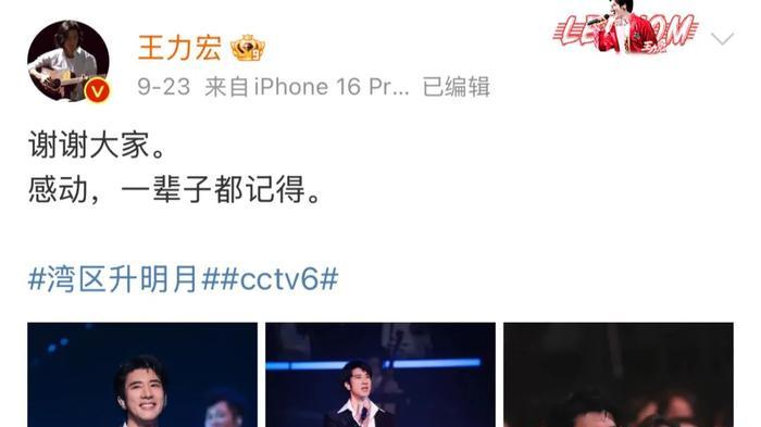 恢复单身，王力宏曝目前不会考虑新恋情，只想拼事业、陪家人！