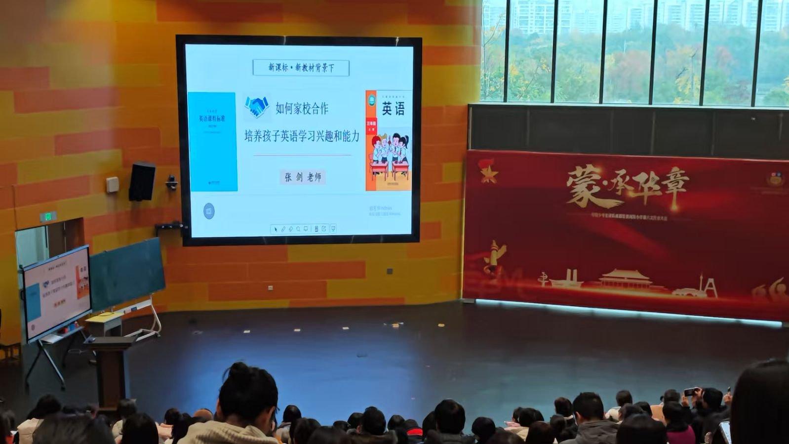 小学英语启蒙的科学指南：家校合作助力孩子成长！