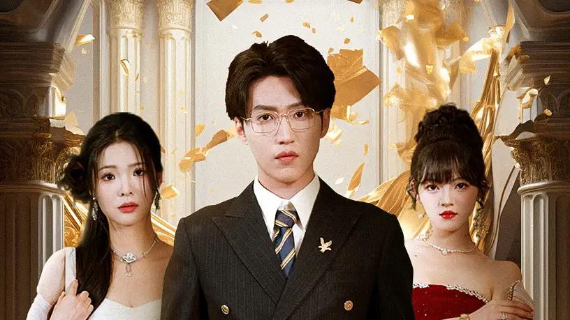 短剧《重生后我打脸白月光》重生后我打脸白月光职场逆袭记