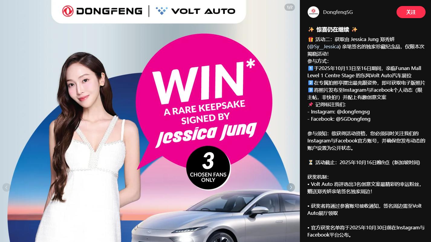 eπ007闪耀狮城！海外高价凸显国内性价比“传奇”