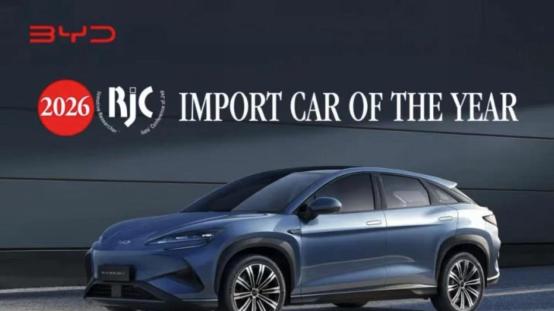 首款荣获RJC“年度进口车大奖”的中国品牌车型，海狮07EV展示中国汽车强实力