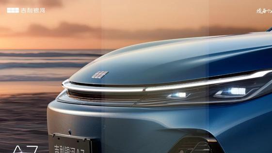 吉利品牌清洗行动 , 值得长城比亚迪学习