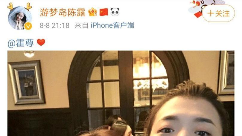 陈露刚走又来了施冰岚，霍尊终究绕不过“女人坑”，本性暴露无遗