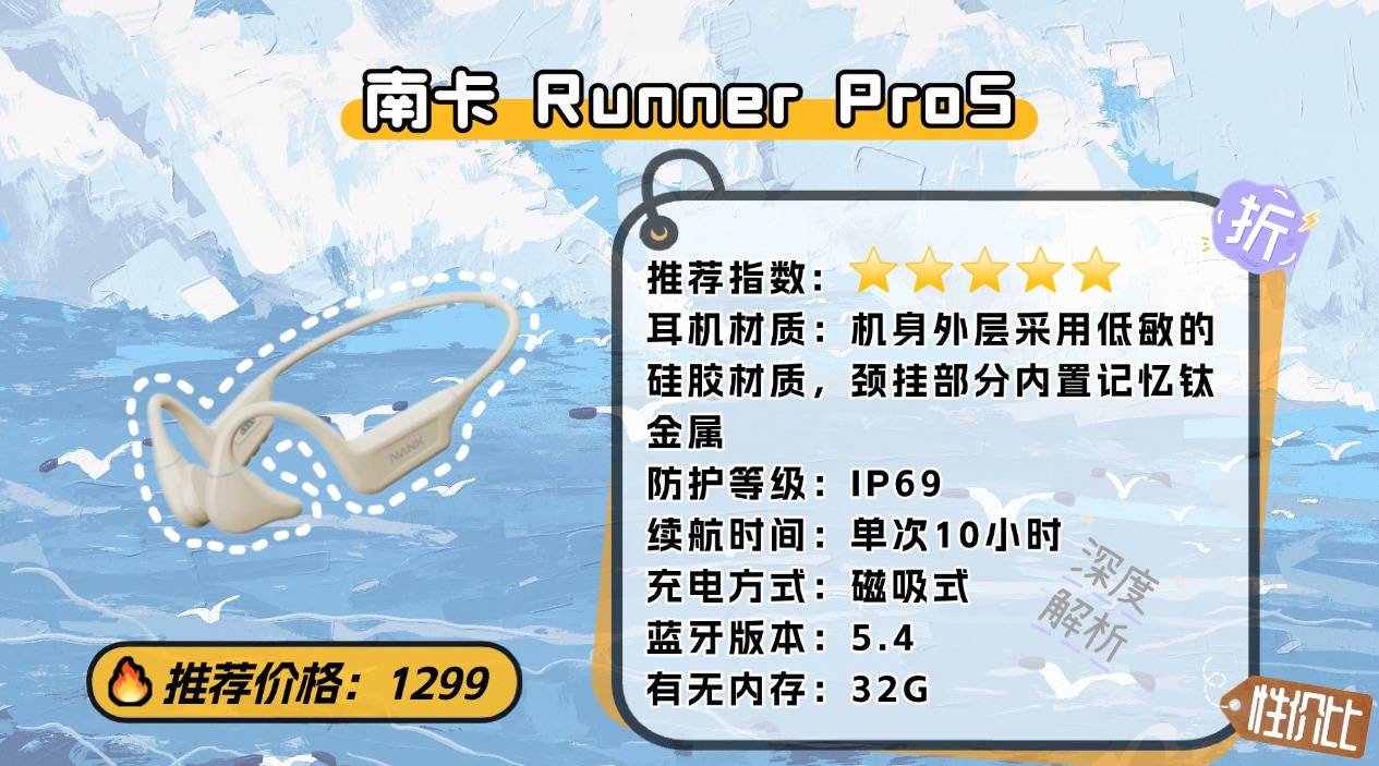 户外徒步用什么耳机好？十大佩戴稳固开放耳道的运动耳机分享