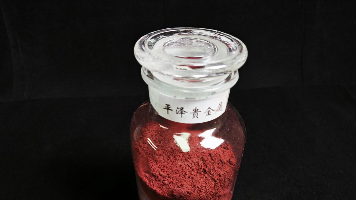 提升产业效率：三氯化铑的应用与资源优化