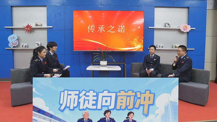 师徒结对传帮带 青春建功税务蓝