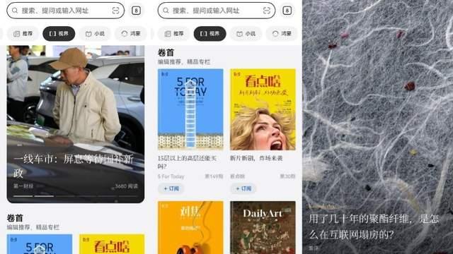 以为是青铜实际上是王者的最爱App提名：华为浏览器太懂我了