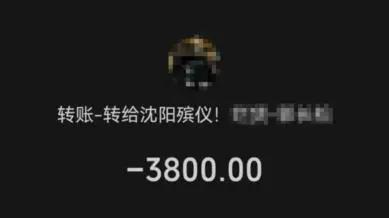 爷爷去世，120刚走殡葬公司就堵门推销