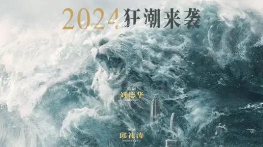 《电影猎金游戏》高清版手机在线免费观看_奇优影院手机