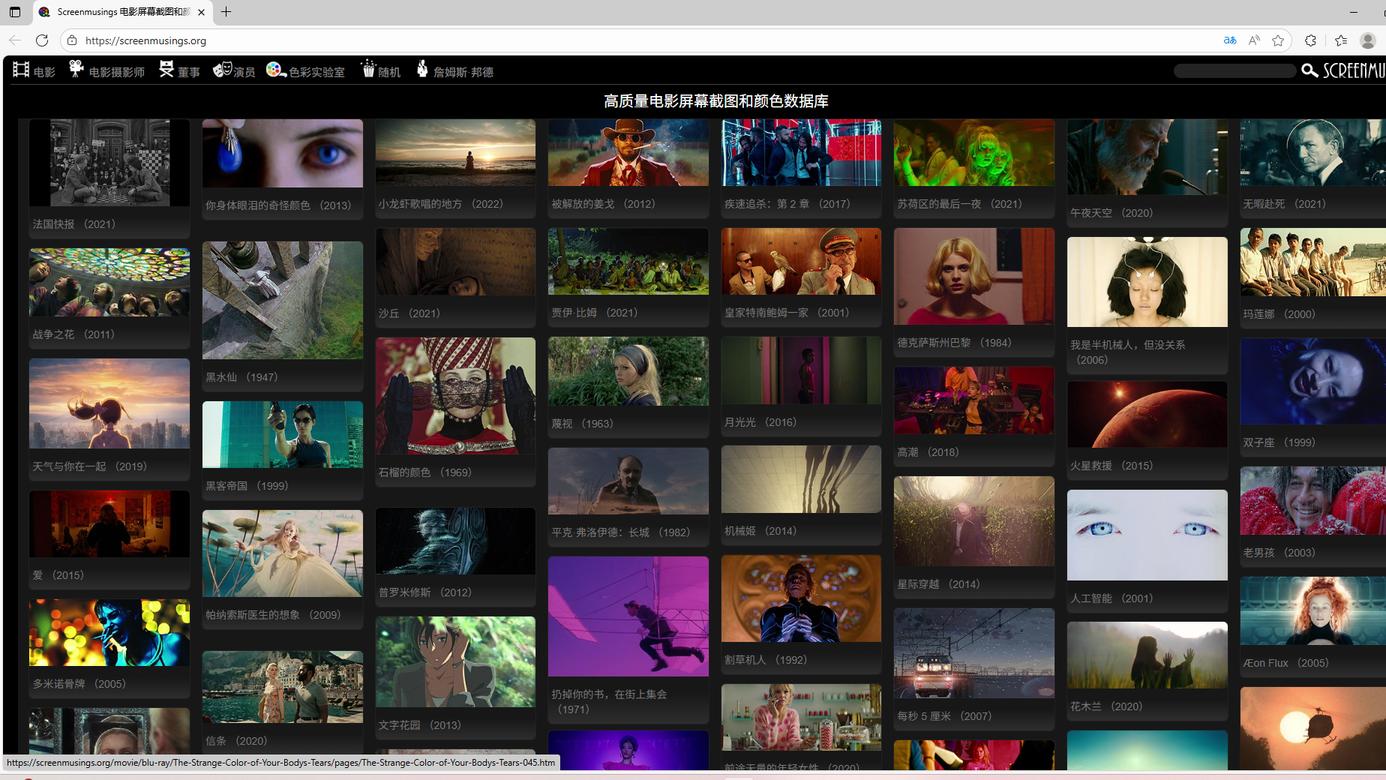 16个小众优质网站，满足你的日常需求